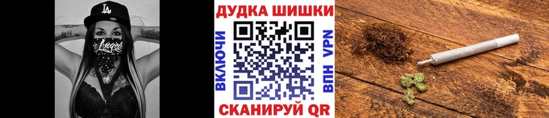 Купить закладку КЕТАМИН  Меф  APVP  Метадон  Кокаин  ГАШ  Конопля  Зима