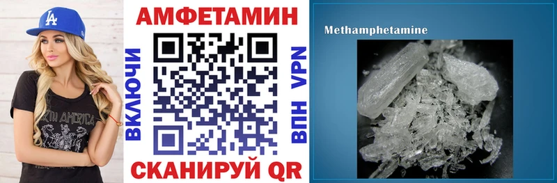 Купить закладки  Зима  Амфетамин 97% 