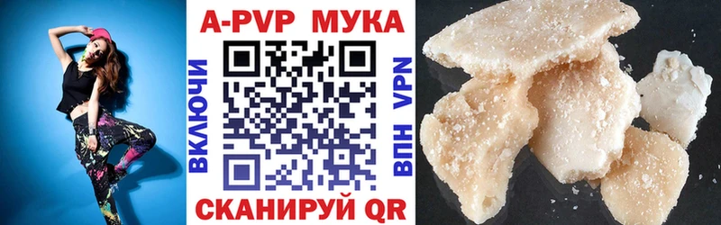 Купить где  Зима  Alpha PVP Crystall 