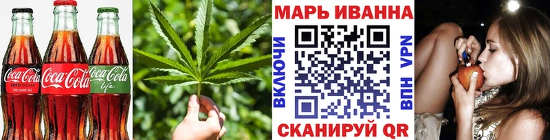 Еда ТГК марихуана  Купить где  Зима 