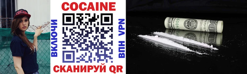 Cocaine Перу  Купить где  Зима 