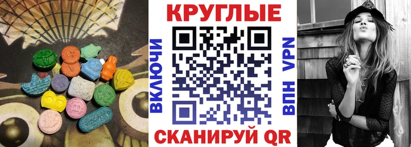 Купить закладки  Зима  Экстази XTC 
