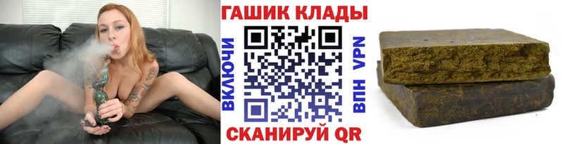 Купить закладки  Зима  ГАШ убойный 
