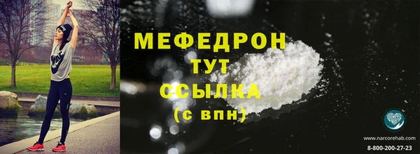 стаф Гусев