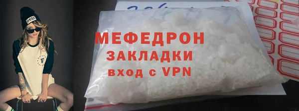 гашик Гусь-Хрустальный