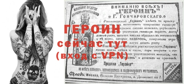 гашик Гусь-Хрустальный