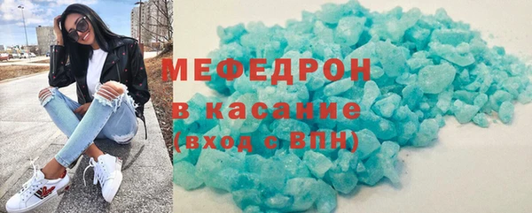гашик Гусь-Хрустальный