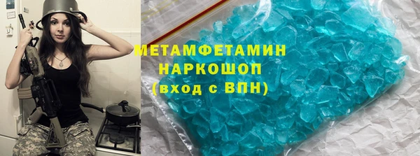индика Гусиноозёрск