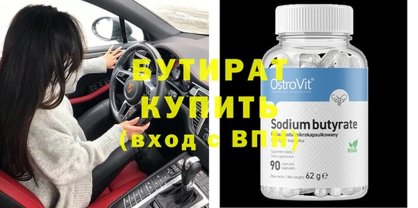 стаф Гусев