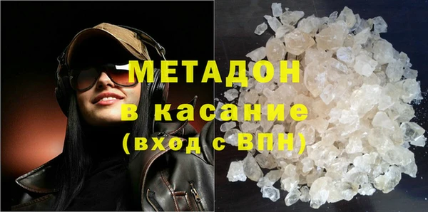 гашик Гусь-Хрустальный