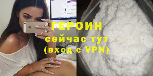 стаф Гусев