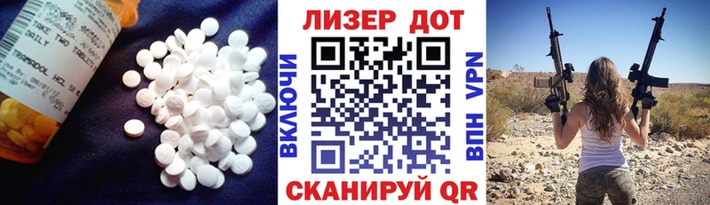 ЛСД экстази ecstasy  Купить где  Зима 