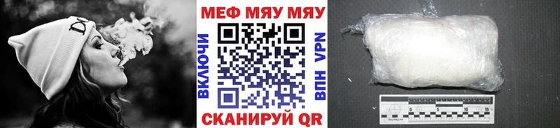 Меф 4 MMC  Зима 