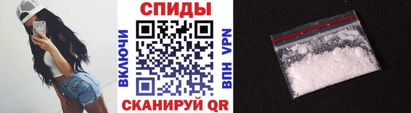 Купить где  Зима  Первитин винт 