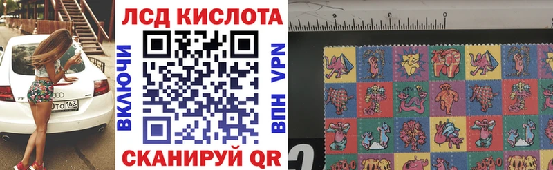 Марки NBOMe 1,5мг  Купить  Зима 
