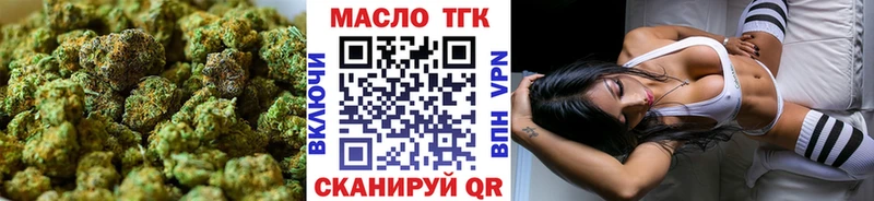 Купить где  Зима  Дистиллят ТГК жижа 