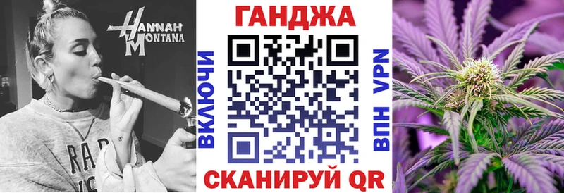 Купить где  Зима  Канабис план 